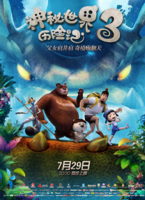 亚洲欧美一区二区三区国产精品